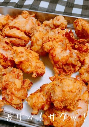 カリッ!サクッ!美味しすぎる唐揚げ-レシピのメイン写真