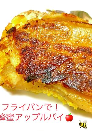 フライパン一つで簡単！安納芋アップルパイ-レシピのメイン写真