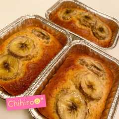 รูปของ 【超簡単】バナナケーキ