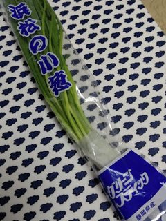 小葱を長持ちさせる保存方法-レシピのメイン写真