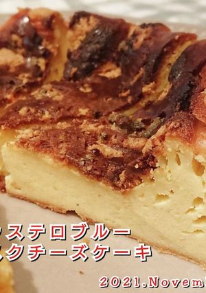 キャステロブルーinバスクチーズケーキ-レシピのメイン写真