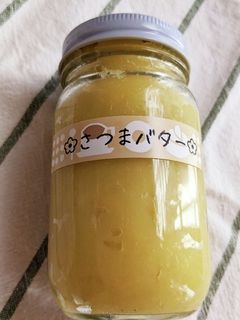 さつまいもバタージャム-レシピのメイン写真