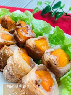 秋の味覚★柿の豚肉巻き-レシピのメイン写真