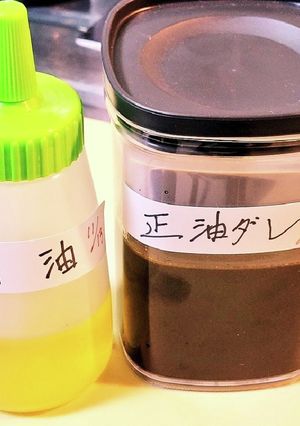 これだけで店の味！中華そば醤油かえし葱油-レシピのメイン写真