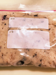 れんこんのすりおろしは冷凍できる!-レシピのメイン写真