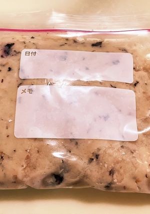 れんこんのすりおろしは冷凍できる！-レシピのメイン写真