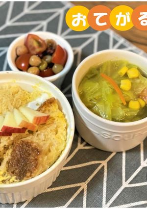 ＜健康レシピ＞簡単素敵な朝ごはん-レシピのメイン写真