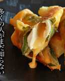 大葉ささみチーズ春巻きの作り方