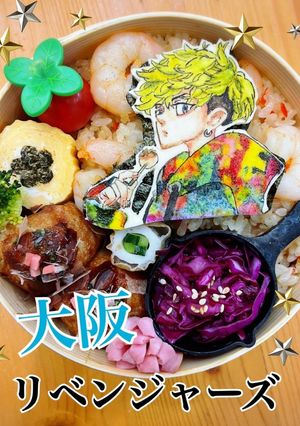 松野千冬　キャラ弁オブアート 東リベ-レシピのメイン写真