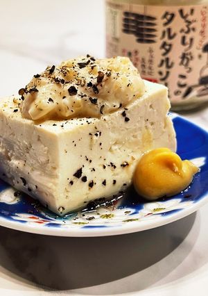いぶりがっこ乗せの温奴。辛子添え-レシピのメイン写真