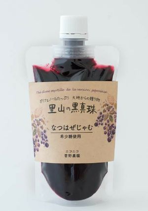 なつはぜジャム-レシピのメイン写真