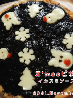 X'masピザ イカスミソース-レシピのメイン写真