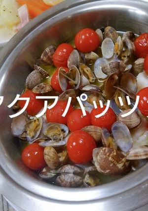 アクアパッツァ(重ね)-レシピのメイン写真