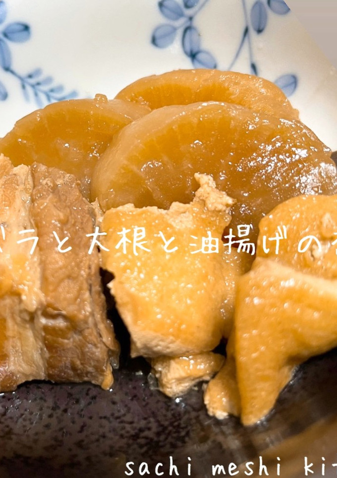 絶賛♡豚バラと大根と油揚げの煮物-レシピのメイン写真