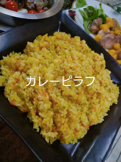 カレーピラフ-レシピのメイン写真