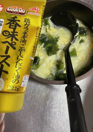 香味ペーストで簡単ワンタンスープもどき-レシピのメイン写真