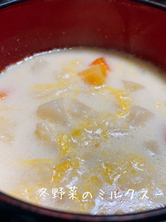 白菜と蕪のミルクスープ-レシピのメイン写真