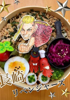 東リベ　ドラケン　オブアート キャラ弁-レシピのメイン写真