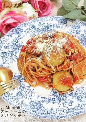 【簡単】ナスとズッキーニのトマトパスタ-レシピのメイン写真