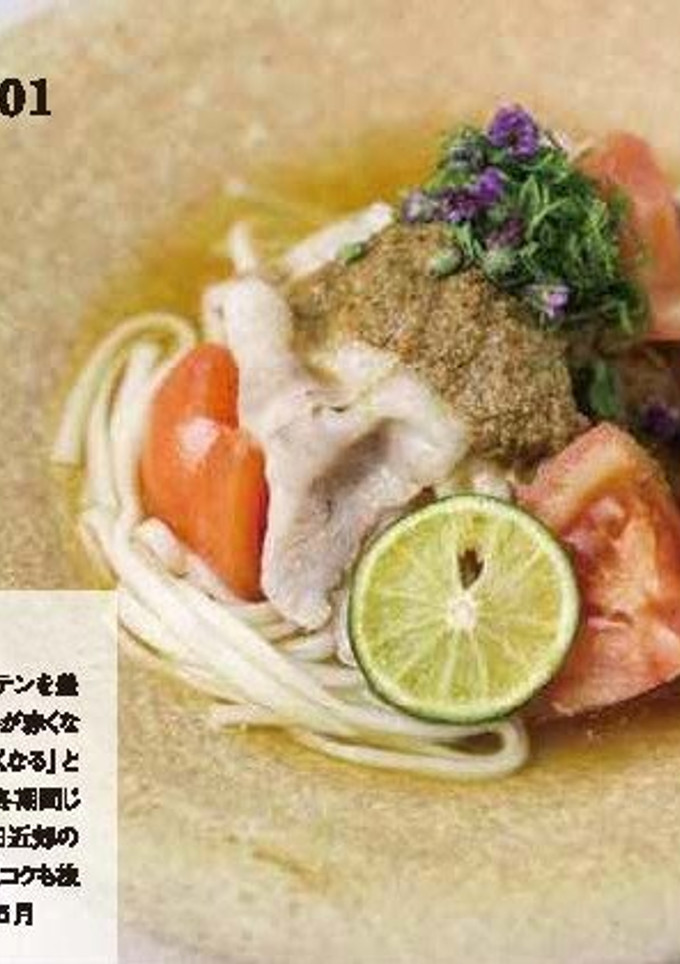 トマトと越後もち豚しゃぶしゃぶうどん-レシピのメイン写真
