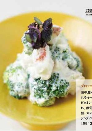 新発田産ブロッコリーと海老の白和え-レシピのメイン写真