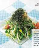 オータムポエムと豆もやしの和風マリネ