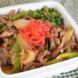 下仁田ねぎの牛丼弁当
