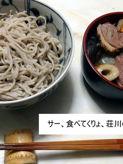 絶品、付け蕎麦-レシピのメイン写真