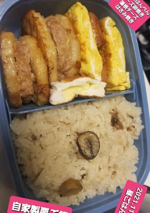 2021.11.17.パパ弁当2日目-レシピのメイン写真