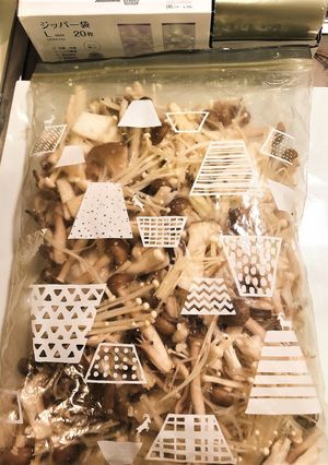 【ジッパー袋で保存！】冷凍塩麴きのこ-レシピのメイン写真