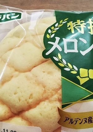 バター香る♡カリふわ♪最高まるで焼き立て-レシピのメイン写真