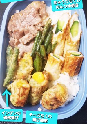 2021.11.20(土)パパ弁当5日目-レシピのメイン写真