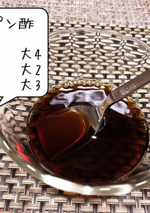 即席ポン酢-レシピのメイン写真