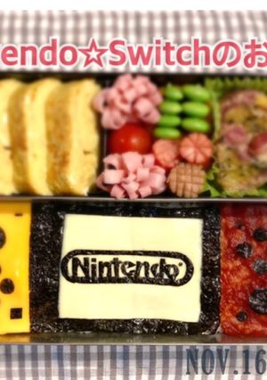 ニンテンドー☆スイッチ　キャラ弁-レシピのメイン写真