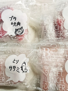 poco流 犬ご飯のストック方法 ①-レシピのメイン写真