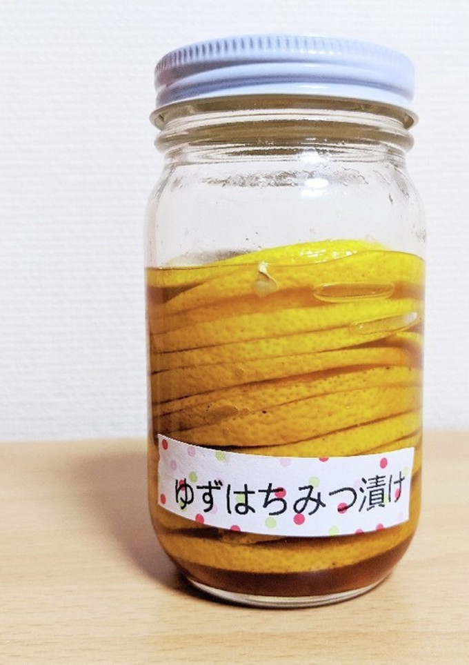 ゆずはちみつ漬け-レシピのメイン写真