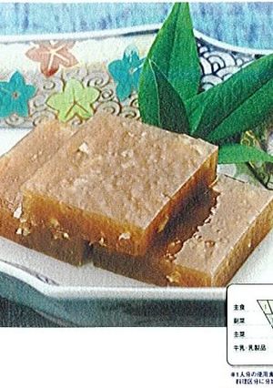 えご②-レシピのメイン写真