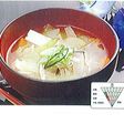 ゆうごうの鯨汁