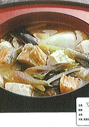 十五夜の雑煮-レシピのメイン写真