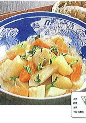 味噌ごた煮-レシピのメイン写真