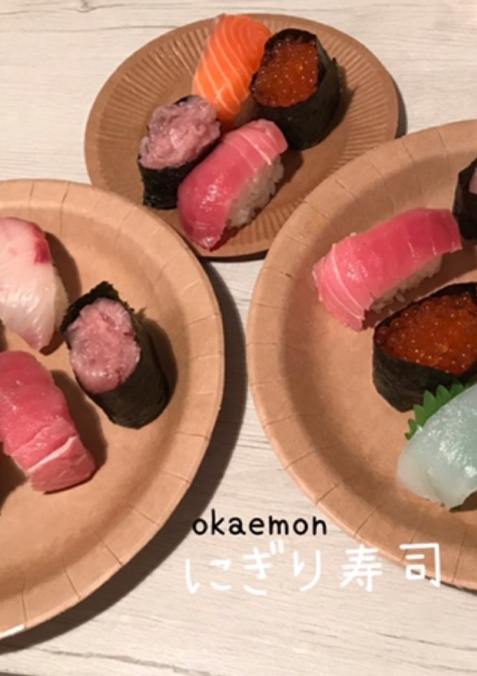 ★とびだせおすし★de 握り寿司-レシピのメイン写真