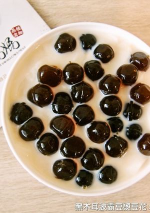 黑木耳波霸豆漿豆花.柯媽媽の植物燕窩-レシピのメイン写真