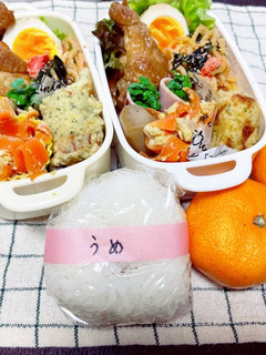 毎日のお弁当299となっちのお弁当-レシピのメイン写真