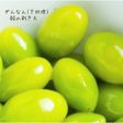 ぎんなん(下処理)殻の剥き方