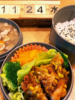 2021.11/24 中学生男子お弁当-レシピのメイン写真