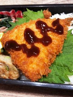 アジフライ弁当 1124-レシピのメイン写真