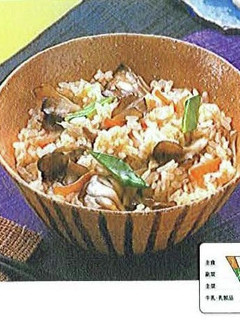 まいたけご飯-レシピのメイン写真