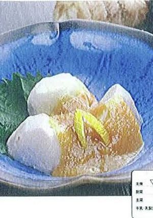 里いものゆず味噌あんかけ-レシピのメイン写真
