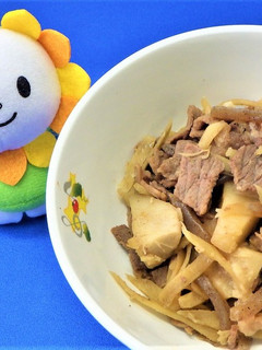 牛肉と里いもの炒め煮★尾張旭市学校給食-レシピのメイン写真