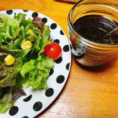 รูปของ サラダ美味し☆万能玉ねぎドレッシング！